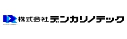 デンカリノテック