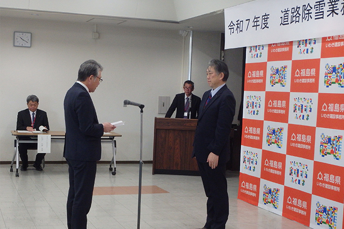 道路除雪業務への貢献に関する感謝状を授与されました